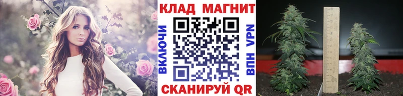 Наркота Багратионовск КОКАИН  АМФ  МЕФ  OMG ONION  Бошки Шишки  Гашиш  БУТИРАТ 
