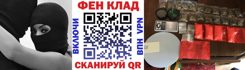 АМФЕТАМИН Premium  Багратионовск 