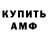 Кодеин Purple Drank Pavel Akimov