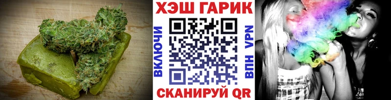 купить   Багратионовск  Cannafood конопля 