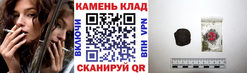 наркошоп  Багратионовск  ГАШ хэш 