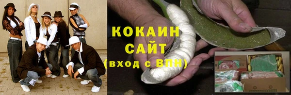 гашиш Нязепетровск