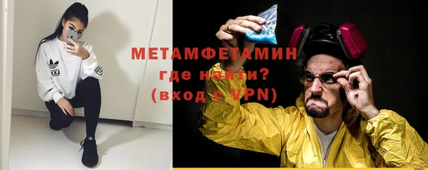 mdma Нягань