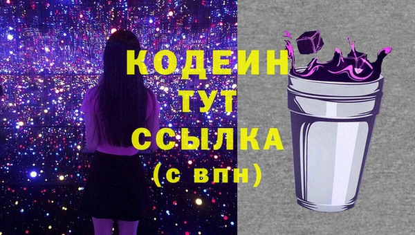 ешки Армянск