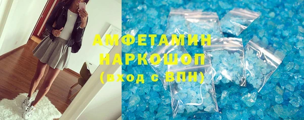 ешки Армянск