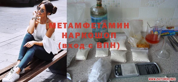 ешки Армянск