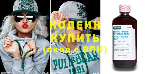 ешки Армянск