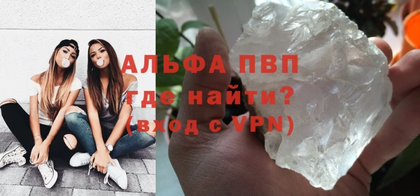 ешки Армянск