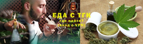 ешки Армянск