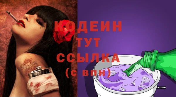 ешки Армянск