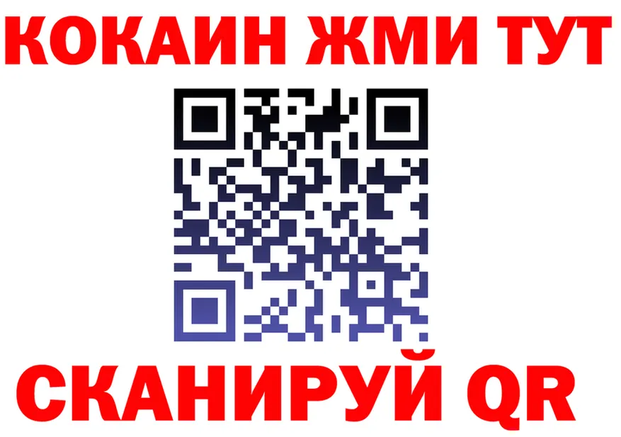 Кокаин VHQ ТОР мориарти hydra Багратионовск
