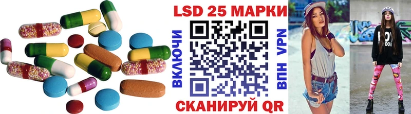 Лсд 25 экстази кислота  Багратионовск 