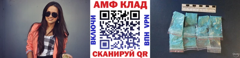 mega как войти Багратионовск Первитин кристалл
