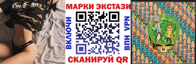 Марки NBOMe 1500мкг  Багратионовск 