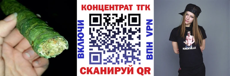купить наркоту  Багратионовск  KRAKEN маркетплейс  ТГК Wax 