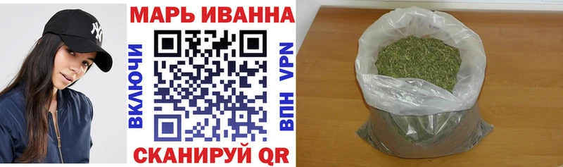магазин продажи наркотиков  Багратионовск  Марихуана семена 